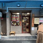 一芳亭 本店 - 外観