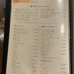 先斗町焼肉 きらく - 