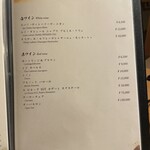 先斗町焼肉 きらく - 