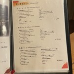 先斗町焼肉 きらく - 