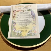 万平ホテル メインダイニングルーム - 