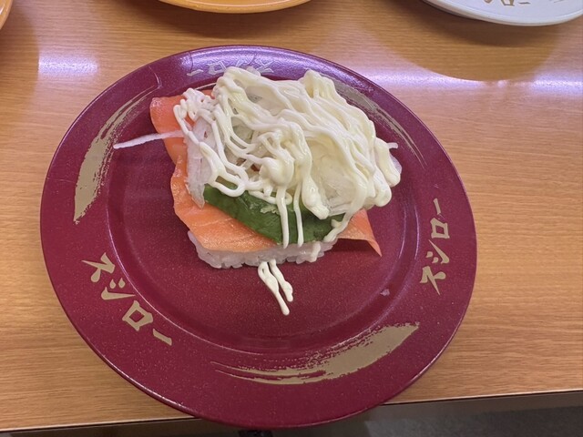 Sushiro Taisho Ten photo 5