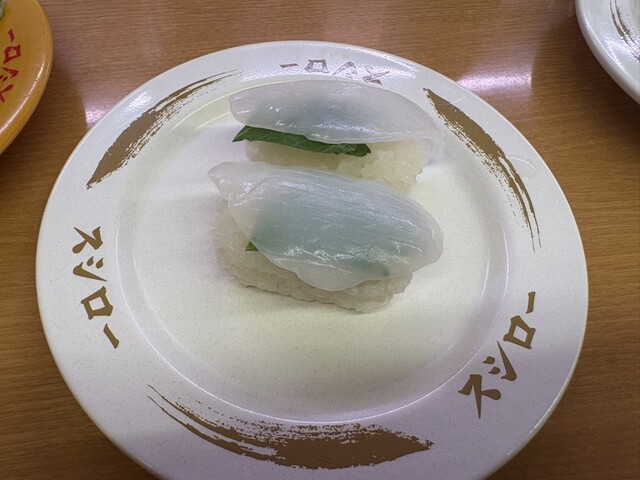 Sushiro Taisho Ten photo 3