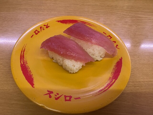 Sushiro Taisho Ten photo 2