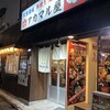 アカマル屋 阿佐ヶ谷店