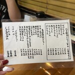 手打ちうどん やまびこ - 