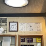 手打ちうどん やまびこ - 