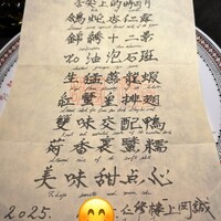 仁修樓 - 