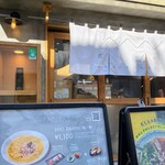 だしと小麦の可能性 - 