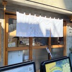 だしと小麦の可能性 - 