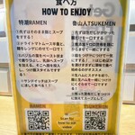 だしと小麦の可能性 - 