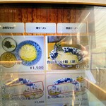 だしと小麦の可能性 - 