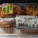 スーパーマーケット KINSHO - H.26.11.19.夜 柔らかジューシー唐揚げ