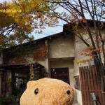 くるみの木 - 建物の入口で～す！