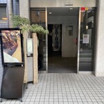 赤坂とゝや魚新 - 