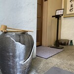 赤坂とゝや魚新 - 