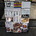 ステーキ居酒屋 300B ONE - 