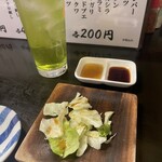 もつ焼き てしまや - 