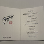 プレスキル - 「ル・ローヌ 」10,285円 (税込)