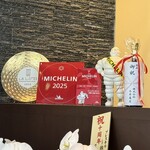 プレスキル - 2025年もミシュラン1つ星を獲得