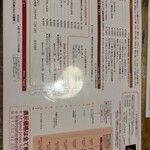 ラマイ 札幌北33条店 - 