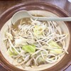 ラーメン東横 笹口店