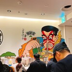 家系ラーメン 革新家 TOKYO - 