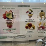 マッターホーン - 