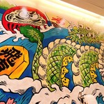 家系ラーメン 革新家 TOKYO - 