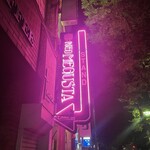 ネオメグスタ - 