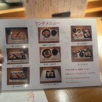 本等鮨 海馬 本店 - 