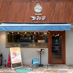 京かき氷 つみき - 『京かき氷 つみき』さんの店舗入口～!!( ^o^)ﾉ