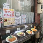 キッチン パンチ - 