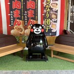 道の駅鹿北 小栗館 - 