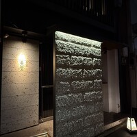 鉄板焼料理 美安 横浜 - 