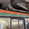 きしめん 住よし JR名古屋駅 1・2番線ホーム店