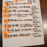 海鮮仕事人 あいろん侍 - 