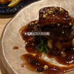 祇園ビストロ 丸橋 - 