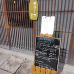 オリーブ食堂 - 