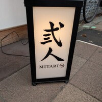 MITARI - 