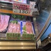 高木精肉店