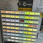 中華蕎麦 福はら - 