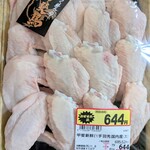 ロピア - コラーゲン＆タンパク質強化月間♬