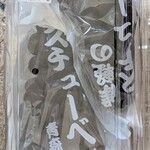 ロピア - ようこそ～ここへ～♬♪