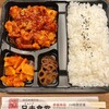 赤坂韓国料理・焼肉 兄夫食堂 赤坂店