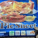 ロピア - 便利で美味しい最強のパイシート♬