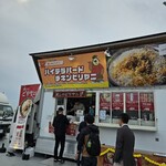 ビリヤニすいさんしつ - 