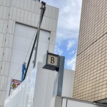 ラ・ボンバンス - 