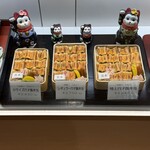 あなごめしうえの - 