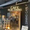 リアルダイニングカフェ